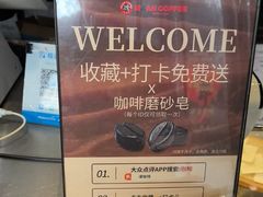 -漫咖啡(银泰创意城店)