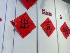 -柳州肥姨妈大骨螺蛳粉(万达中心店)