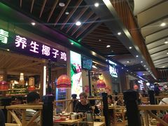 -椰夫人·养生椰子鸡(金沙洲永旺店)