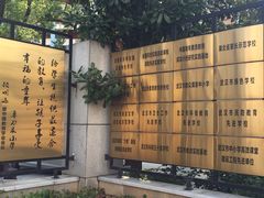 -武汉市洪山区卓刀泉小学