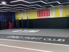 -成杰格斗·拳击·柔术·防身术(建设路店)