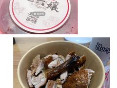 -王浩儿纪六孃甜皮鸭(乐山总店)