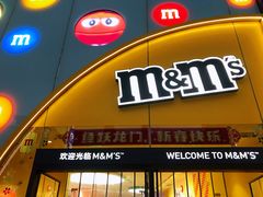 -m豆巧克力世界(上海世茂广场店)