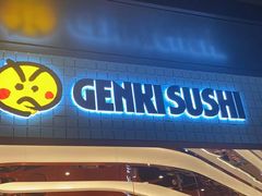 -元气寿司(金光华店)