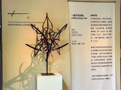 -T館·花园艺术餐厅