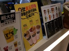 -1点点(文峰广场店)