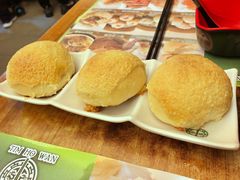 酥皮焗叉烧包-添好运点心专门店(深水埗店)