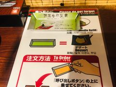-一兰拉面(池袋店)