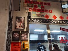 -方铲铲·成都板凳面(滨江银泰店)