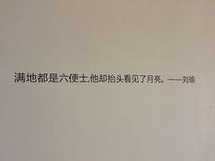 -众独空间沉浸式自习室(三阳路铂仕汇店)