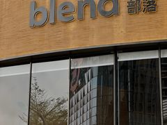 -blend咖啡部落(卓悦中心店)