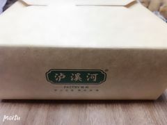 -泸溪河桃酥(秦淮夫子庙一店)