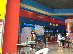 九鼎横店电影城(九鼎国际店)-横店电影城(九鼎店)