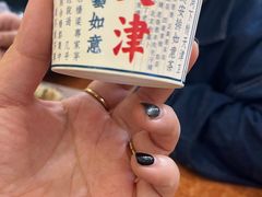 -康乐(滨江道店)
