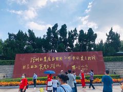 -荔枝公园-小平画像广场