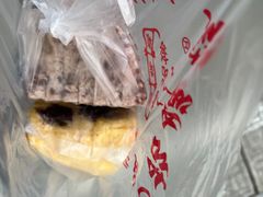 -杨招娣糕点(装驾桥巷店)