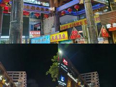 -解放路步行街