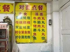 -老彬专工蚝烙糕粿