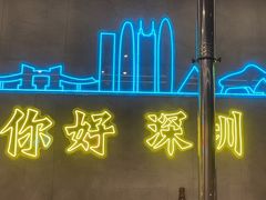 -灶边炉台·东北融合烤肉(南山店)