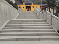 -杭州半山国家森林公园