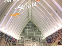 -钟书阁(松江泰晤士小镇店)