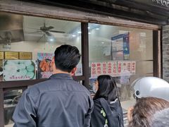 门面-荣阳楼(山塘街店)
