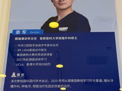 -瑞尔齿科(颐堤港诊所)