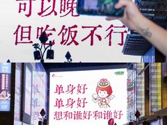 -长沙悦方ID MALL