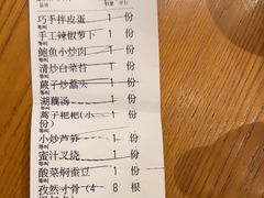 -巢爷老味(东方红店)