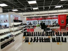 -云柏鞋业(十里堡店)