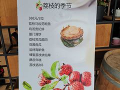 -黑明餐厅(白鹭洲店)