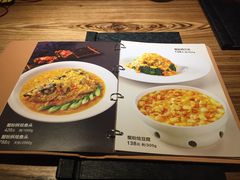 菜单-圆苑(金茂店)