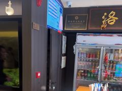 -杏花村水席楼·洛阳水席(老城十字街店)