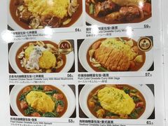 菜单-CoCo壱番屋(久光百货店)