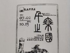 -深圳博物馆历史民俗馆