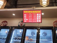 -杨老板·海鲜集市火锅·鲜切牛肉(中防万宝店)