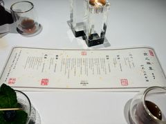 -京兆尹(雍和宫店)