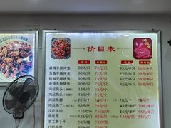 -鸿运兔·手撕烤兔(天府广场店)