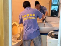 -武汉格丽雅家政 保洁清洗
