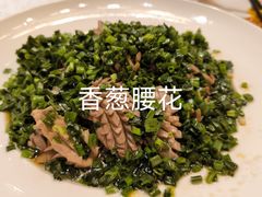 -峨嵋酒家(地安门店)
