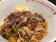 牛腩凉拌粉-味福记·本地特色菜(八一万达广场店)