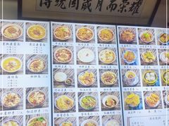 -西月城谭豆花(春熙路店)