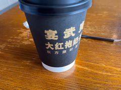 -宴武夷·匠心闽味(印象大红袍店)