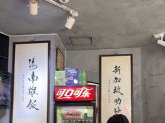 大堂-绿柠食堂(北外滩店)