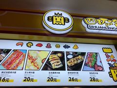 -眷茶(赛格国际购物中心店)