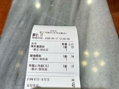 -恩宁刘福记(东华东路店)