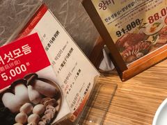 -王妃家(明洞中央店)