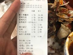 账单-老闵田螺馆·南昌特色(总店)