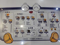 菜单-糖潮糖水铺(省府店)