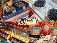 -燕莎友谊商城(金源店)